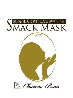 cf_break_002さんのエステサロン専売・高級シートマスクのパッケージデザインへの提案