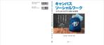ひいらぎデザイン舎 (syuyu1314)さんの書籍の装丁デザインへの提案