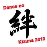 Yukari (jama)さんの「ダンスコンテスト」のロゴ作成への提案