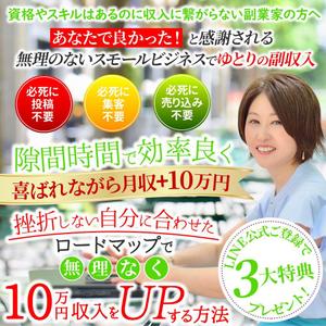 TOP55 (TOP55)さんのfacebookでキャンペーン用の画像への提案