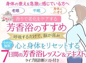 TOP55 (TOP55)さんのランディングページのヘッダーデザインへの提案