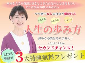 Sally (sunny_sally)さんのランディングページのヘッダーデザインへの提案