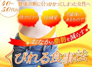 TOP55 (TOP55)さんのランディングページのヘッダーデザインへの提案