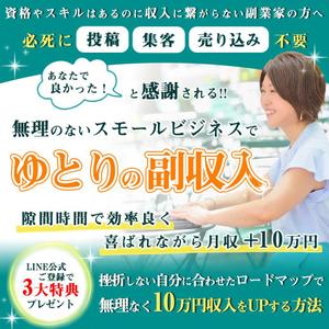 chokomomo (liberte_so)さんのfacebookでキャンペーン用の画像への提案