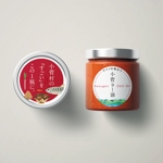 hashigo_design (hashigo_design)さんの山梨県小菅村で新開発した特産品「ヤマメを味わう小菅ラー油」のパッケージデザインへの提案