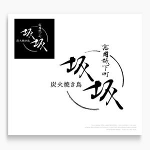Marble Box. (Canary)さんの焼き鳥屋のロゴ作成への提案