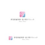P Design (DesignStudio)さんの新規開院する形成外科・皮膚科のロゴマーク制作をお願いいたしますへの提案