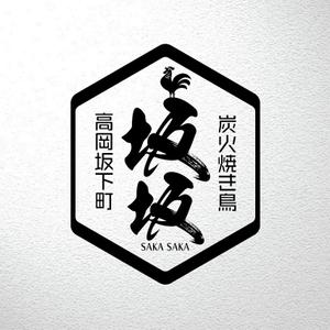 saiga 005 (saiga005)さんの焼き鳥屋のロゴ作成への提案