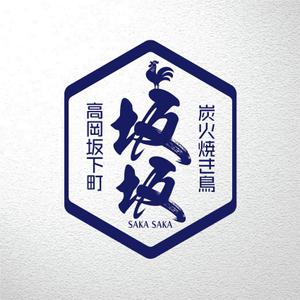 saiga 005 (saiga005)さんの焼き鳥屋のロゴ作成への提案