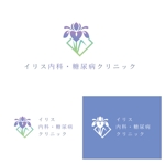 Sakusuc (Sakusuc)さんの新規開院する内科のロゴ制作への提案