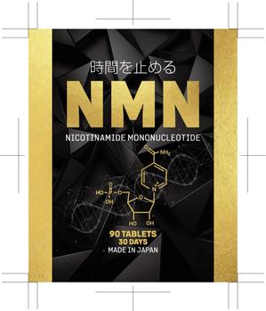 奥田勝久 (GONBEI)さんのNMNサプリメントのラベルへの提案