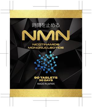 奥田勝久 (GONBEI)さんのNMNサプリメントのラベルへの提案