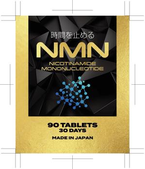 奥田勝久 (GONBEI)さんのNMNサプリメントのラベルへの提案