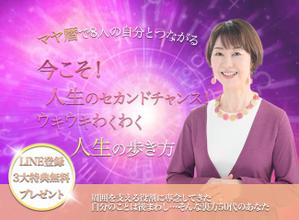 スーキー (su_zu31)さんのランディングページのヘッダーデザインへの提案