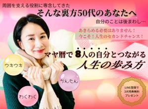 Yukaril (Yukaril)さんのランディングページのヘッダーデザインへの提案