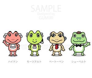 Gumiri (_Gumiri_)さんのハラスメント対策サービスのイメージキャラクターへの提案