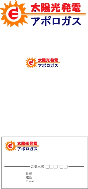 yuki520さんの太陽光発電のロゴ制作への提案