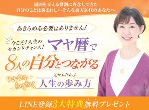 kawai_web (yan0328)さんのランディングページのヘッダーデザインへの提案