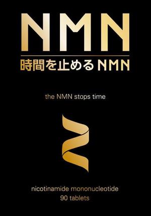 Shinji Okuda Liaison (shin-liaison)さんのNMNサプリメントのラベルへの提案