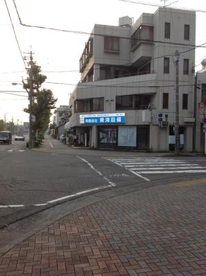 Hanakun9 (hanakun9)さんの設備会社の看板デザインの依頼です。への提案