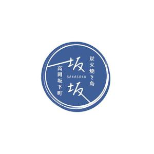 Rananchiデザイン工房 (sakumap)さんの焼き鳥屋のロゴ作成への提案