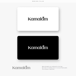 ひのとり (hinotori)さんの輸入雑貨ブランド「Kamalam（カマラ）」のロゴへの提案