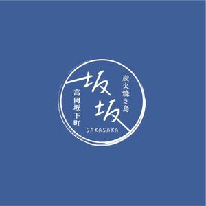 Rananchiデザイン工房 (sakumap)さんの焼き鳥屋のロゴ作成への提案
