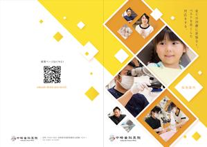 Ray_design (gamken)さんの採用パンフレット「中崎歯科医院」への提案
