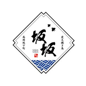 s2-design (s2-design)さんの焼き鳥屋のロゴ作成への提案
