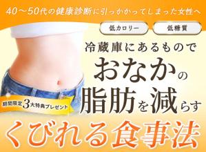 ultimasystem (ultimasystem)さんのランディングページのヘッダーデザインへの提案