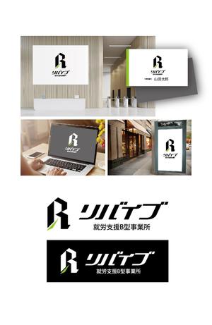 K-J (king_j)さんの就労支援Ｂ型事業所「リバイブ」のロゴへの提案