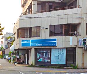 h_t (hide_toku)さんの設備会社の看板デザインの依頼です。への提案