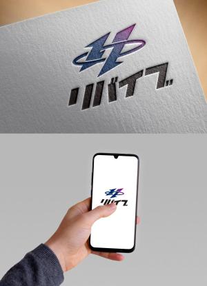 清水　貴史 (smirk777)さんの就労支援Ｂ型事業所「リバイブ」のロゴへの提案
