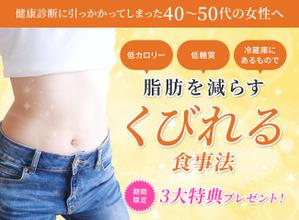 baco graphix (baco)さんのランディングページのヘッダーデザインへの提案