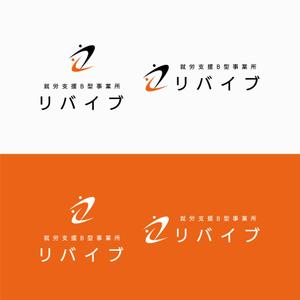 D . l a b o (becky_)さんの就労支援Ｂ型事業所「リバイブ」のロゴへの提案