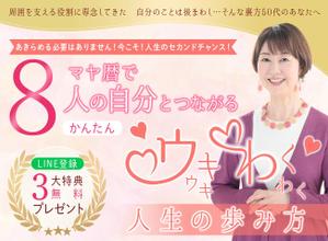 まき (Uchidamaki)さんのランディングページのヘッダーデザインへの提案