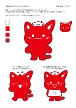 綱親（つなちか） (Tsunachika36)さんの不動産会社のマスコットキャラ制作への提案