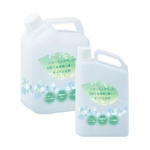 ゾンネクリエイト (lovsun45)さんの家庭用洗濯用洗剤のボトルパッケージデザインへの提案