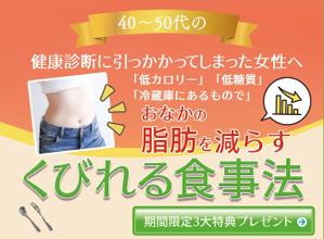 Toaデザイン (emiko980)さんのランディングページのヘッダーデザインへの提案