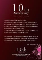 小島教和 (1900nori)さんのナイトクラブ10周年フライヤー制作への提案