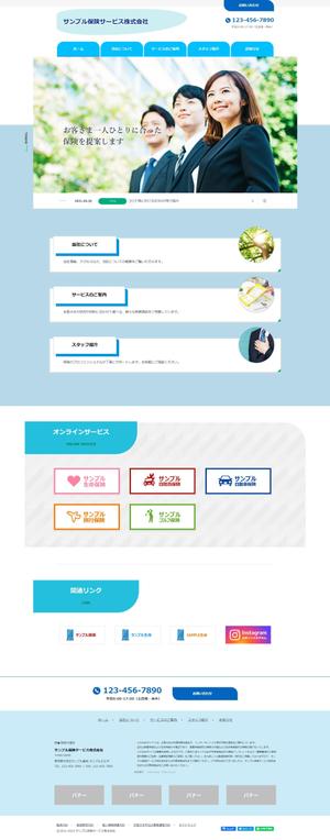 mushitori (mushitori)さんの保険代理店用Webサイトのトップページデザイン作成のお願いへの提案