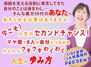 くじら (kuro5661)さんのランディングページのヘッダーデザインへの提案