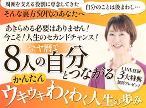 えり (d-connect_eri)さんのランディングページのヘッダーデザインへの提案