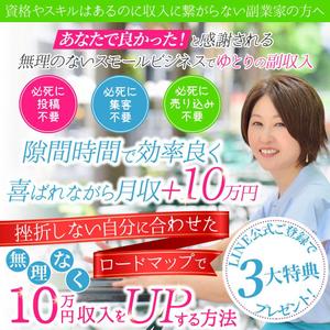 TOP55 (TOP55)さんのfacebookでキャンペーン用の画像への提案