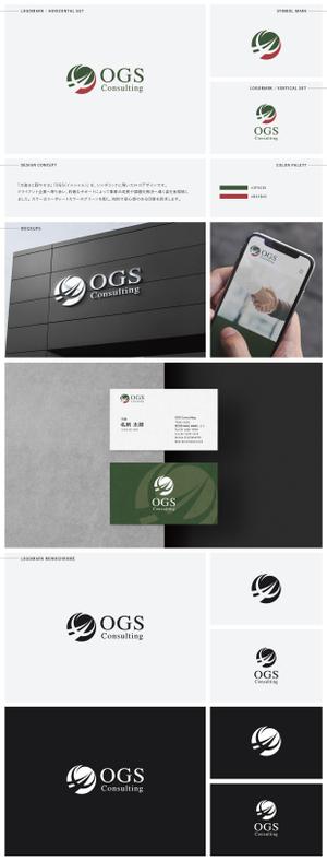 Gold Design (juncopic)さんの組織コンサルティング会社（OGSコンサルティング株式会社）の会社ロゴへの提案