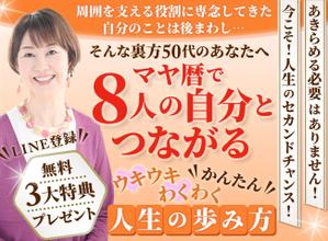 よしかわ (Yoshikawa_0402)さんのランディングページのヘッダーデザインへの提案