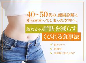 まるるデザイン (mar_u)さんのランディングページのヘッダーデザインへの提案