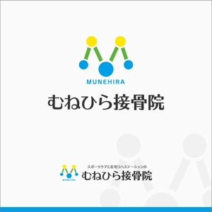 taro_designさんの「Munehira　むねひら接骨院」のロゴ作成への提案