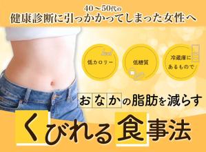 Chizu-Design (chizuru_t)さんのランディングページのヘッダーデザインへの提案