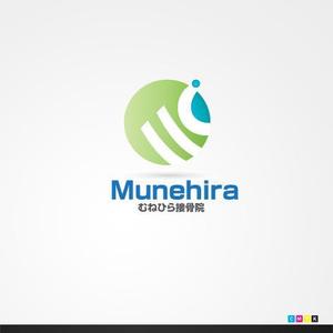 ligth (Serkyou)さんの「Munehira　むねひら接骨院」のロゴ作成への提案